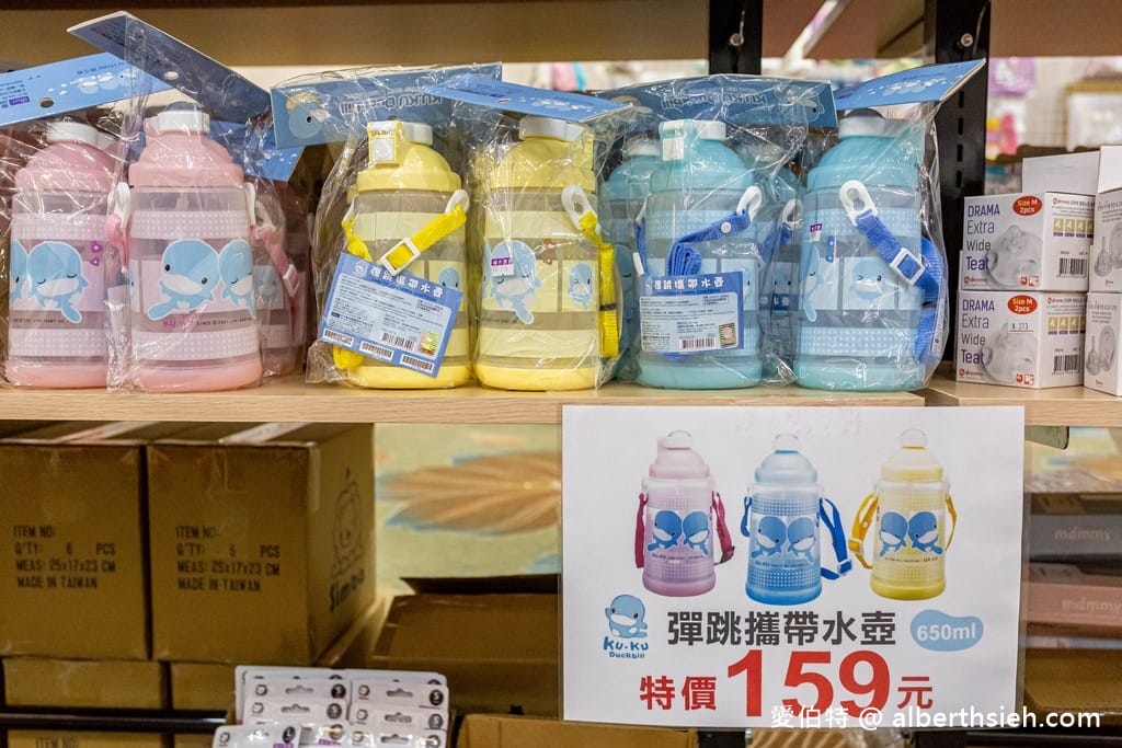 2021中壢特賣．晴天寶寶特賣會（奶瓶買一送一，授權卡通襪3雙100，還有日韓美妝零食隨你買）