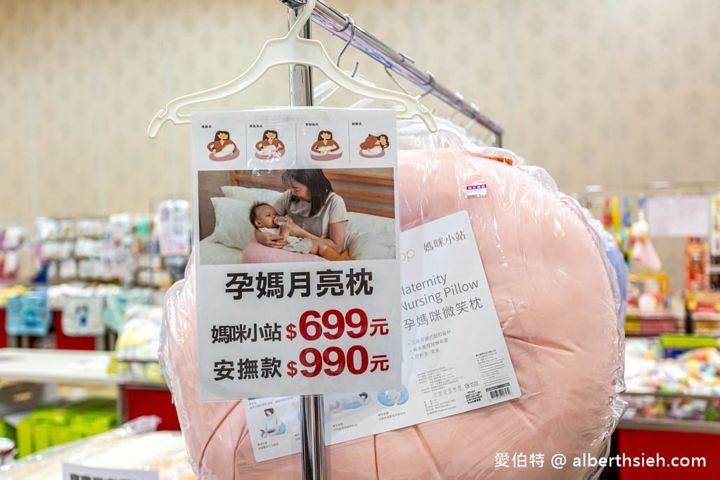 2021中壢特賣．晴天寶寶特賣會（奶瓶買一送一，授權卡通襪3雙100，還有日韓美妝零食隨你買）