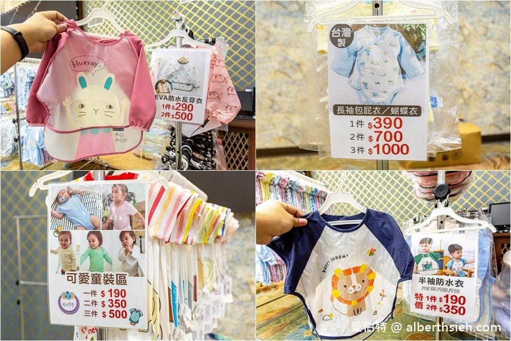 2021中壢特賣．晴天寶寶特賣會（奶瓶買一送一，授權卡通襪3雙100，還有日韓美妝零食隨你買）