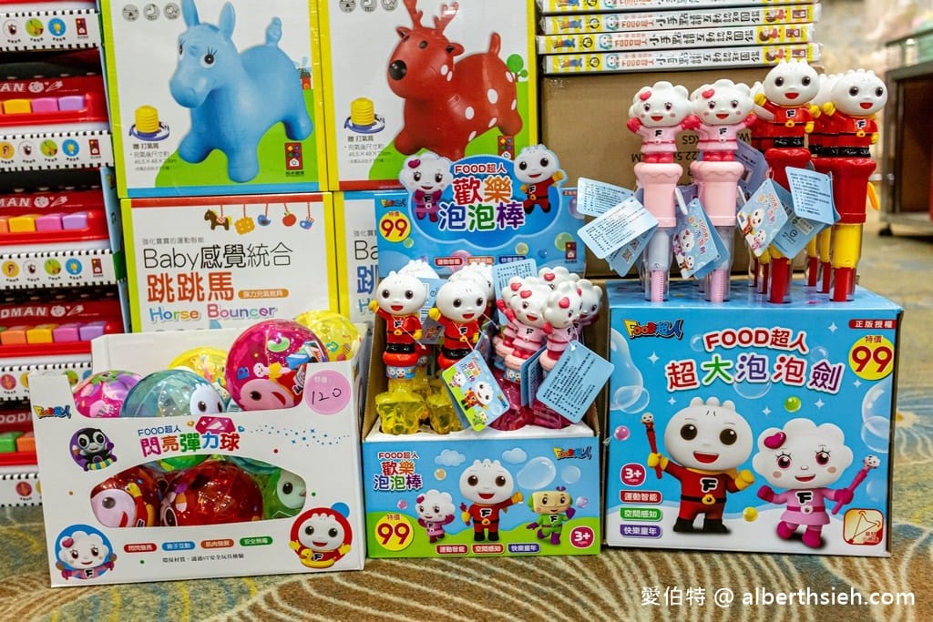 2021中壢特賣．晴天寶寶特賣會（奶瓶買一送一，授權卡通襪3雙100，還有日韓美妝零食隨你買）