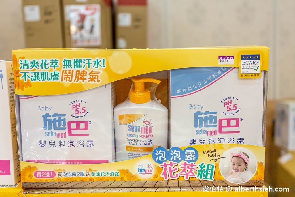 2021中壢特賣．晴天寶寶特賣會（奶瓶買一送一，授權卡通襪3雙100，還有日韓美妝零食隨你買）