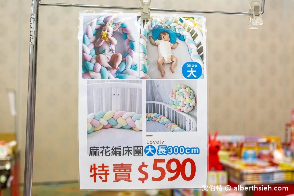 2021中壢特賣．晴天寶寶特賣會（奶瓶買一送一，授權卡通襪3雙100，還有日韓美妝零食隨你買）