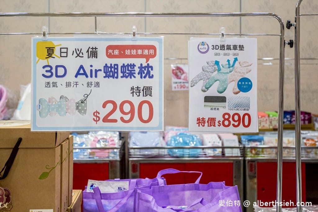 2021中壢特賣．晴天寶寶特賣會（奶瓶買一送一，授權卡通襪3雙100，還有日韓美妝零食隨你買）