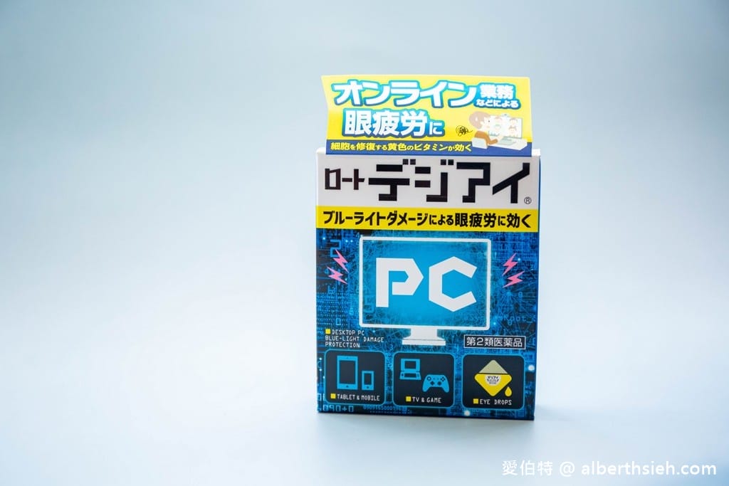 DOKODEMO多和夢．日本藥妝網購推薦（運費關稅優缺點一次看）