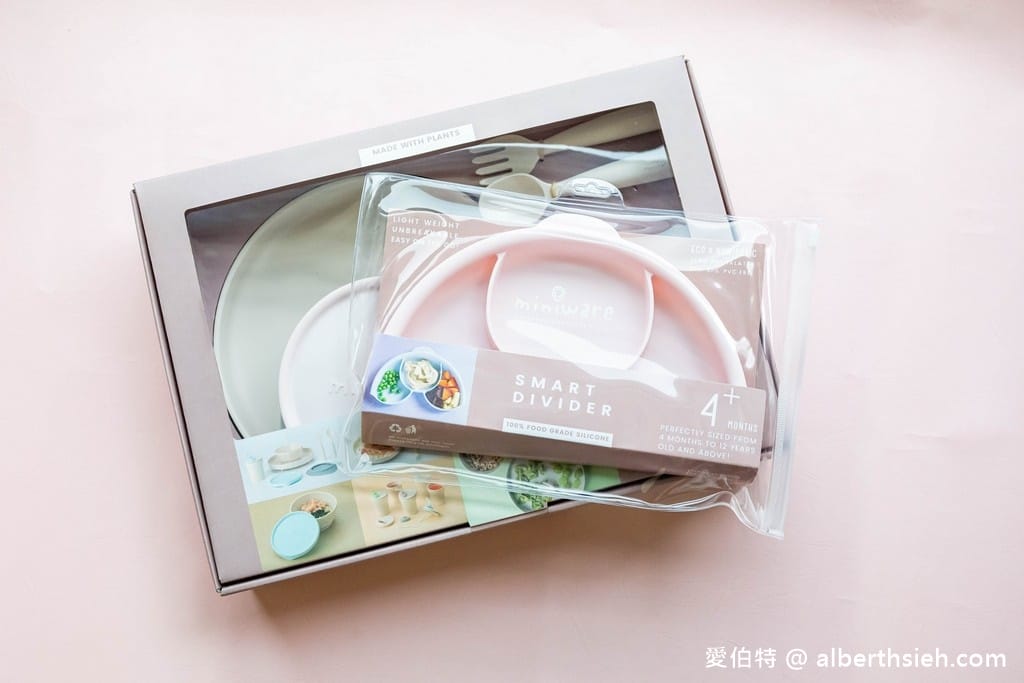 Miniware兒童餐具超推薦（天然聚乳酸小食客，時尚與實用兼具，多功能好用到犯規!!）
