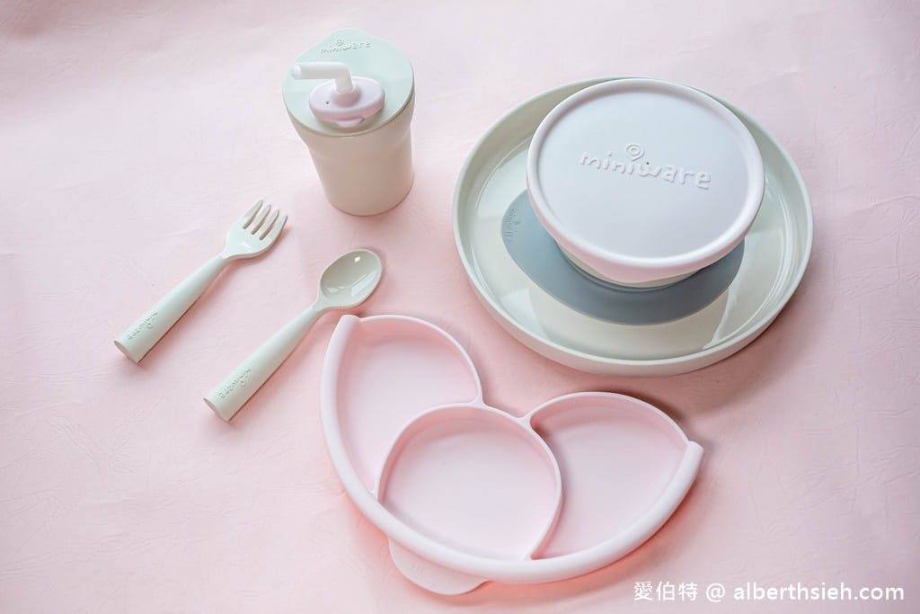 Miniware兒童餐具超推薦（天然聚乳酸小食客，時尚與實用兼具，多功能好用到犯規!!）
