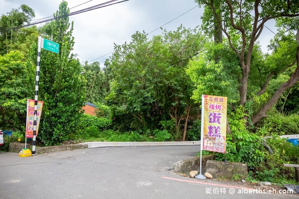 桃園月餅推薦．三閤苑手工蛋黃酥(原三合院)（隱身在大溪田野間的餅店）