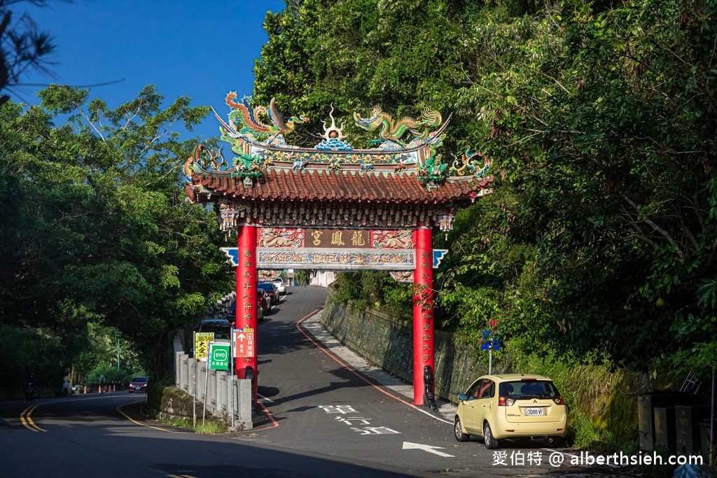 南投日月潭親子住宿．五船民宿（近水社碼頭，房間內有旋轉木馬跟廚房玩具） @愛伯特