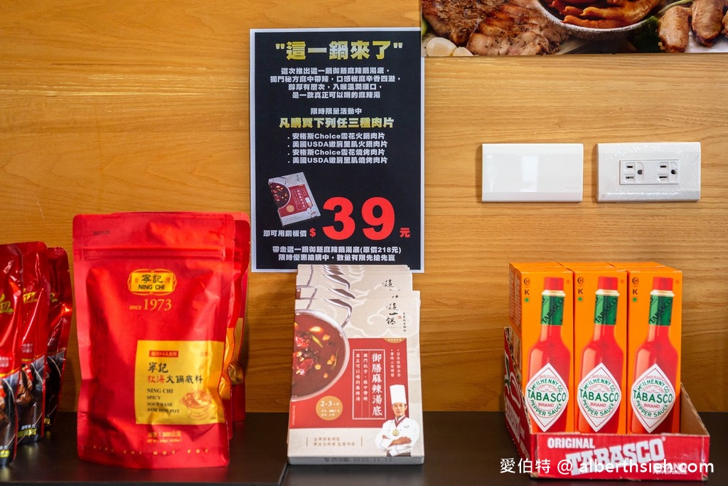 戈登肉舖．桃園專業肉品超市（保證原箱原肉進口、無瘦肉精、產銷履歷無毒驗證讓你吃的安心） @愛伯特