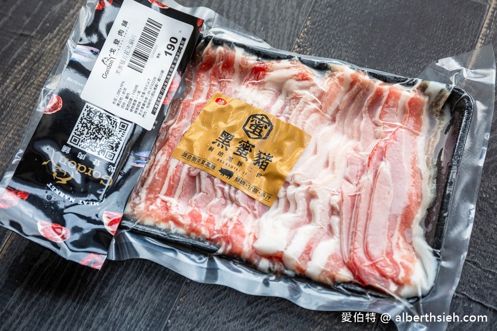 戈登肉舖．桃園專業肉品超市（保證原箱原肉進口、無瘦肉精、產銷履歷無毒驗證讓你吃的安心） @愛伯特