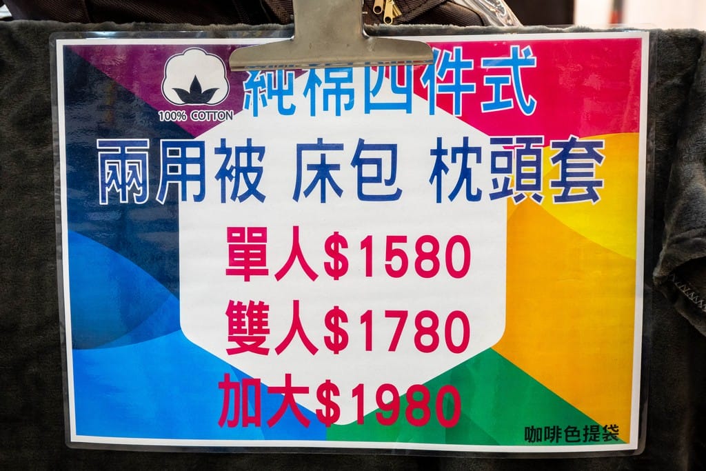 中壢內壢特賣．寢具生活精品特賣會（枕頭兩顆300，韓國不沾鍋150，玻璃保鮮盒50，創意五金39起）
