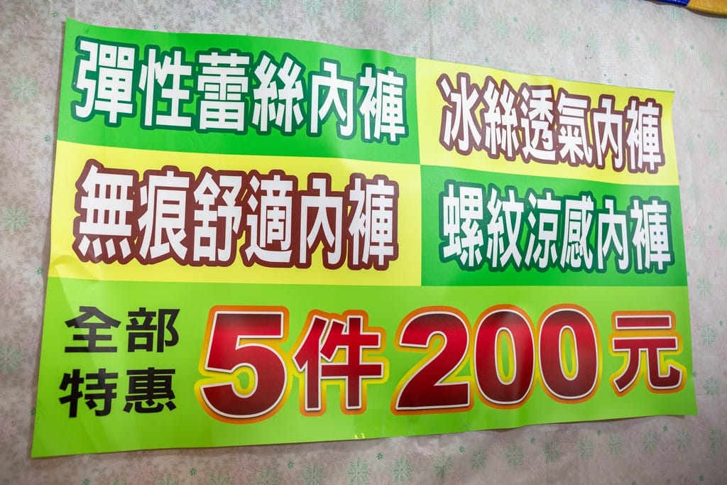 中壢內壢特賣．寢具生活精品特賣會（枕頭兩顆300，韓國不沾鍋150，玻璃保鮮盒50，創意五金39起）
