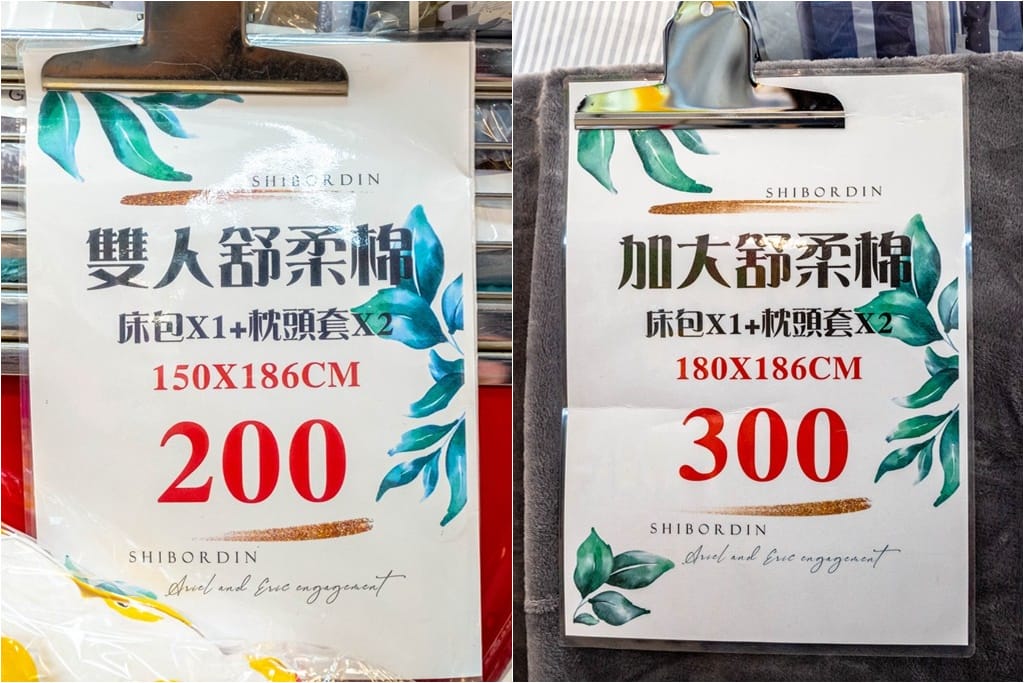 中壢內壢特賣．寢具生活精品特賣會（枕頭兩顆300，韓國不沾鍋150，玻璃保鮮盒50，創意五金39起）