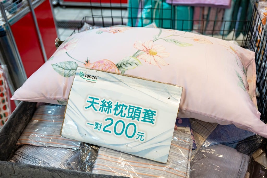 中壢內壢特賣．寢具生活精品特賣會（枕頭兩顆300，韓國不沾鍋150，玻璃保鮮盒50，創意五金39起）