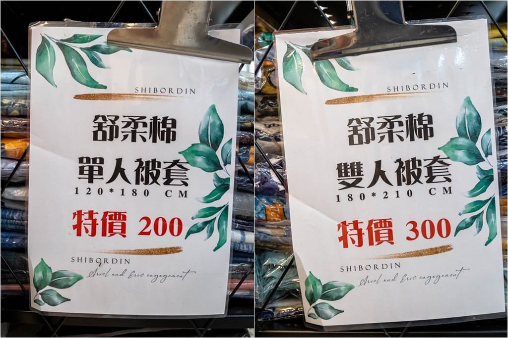中壢內壢特賣．寢具生活精品特賣會（枕頭兩顆300，韓國不沾鍋150，玻璃保鮮盒50，創意五金39起）