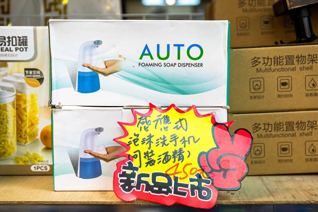 中壢內壢特賣．寢具生活精品特賣會（枕頭兩顆300，韓國不沾鍋150，玻璃保鮮盒50，創意五金39起）