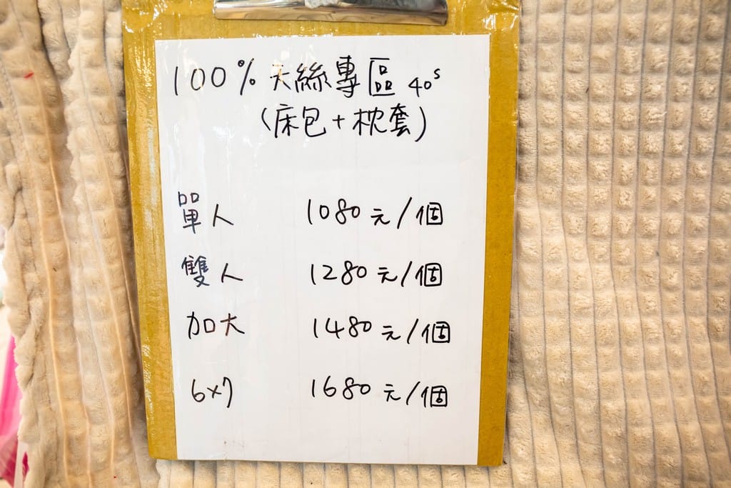 中壢內壢特賣．寢具生活精品特賣會（枕頭兩顆300，韓國不沾鍋150，玻璃保鮮盒50，創意五金39起）