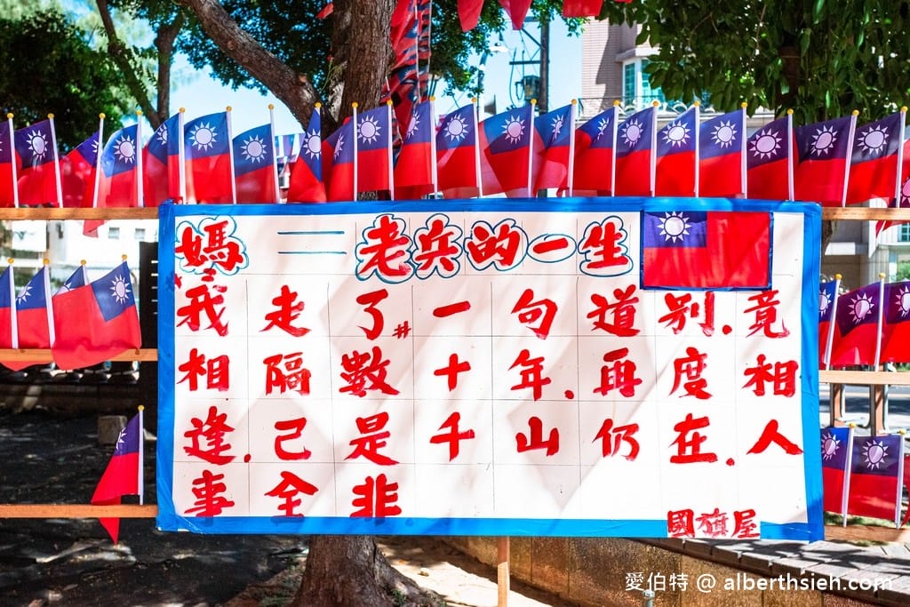 雲南文化公園國旗隧道（國旗屋升旗，青天白日滿地紅國旗旗海飄揚超壯觀）