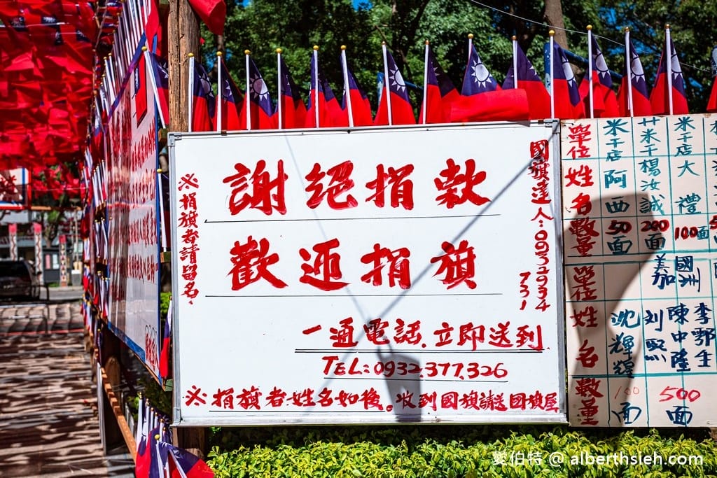雲南文化公園國旗隧道（國旗屋升旗，青天白日滿地紅國旗旗海飄揚超壯觀）