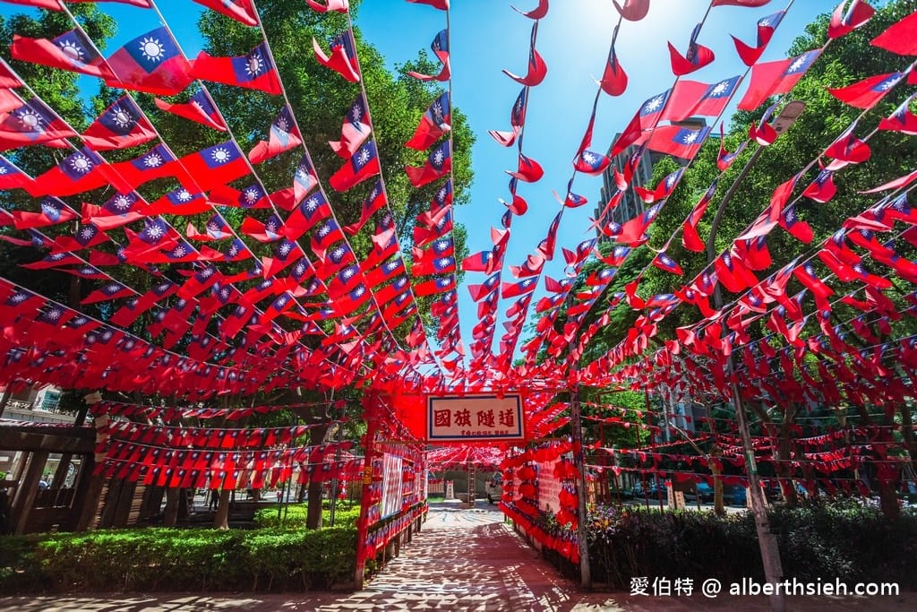 雲南文化公園國旗隧道（國旗屋升旗，青天白日滿地紅國旗旗海飄揚超壯觀）