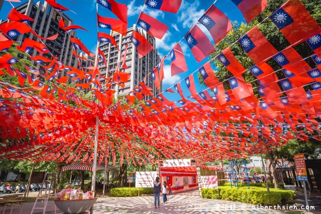 雲南文化公園國旗隧道（國旗屋升旗，青天白日滿地紅國旗旗海飄揚超壯觀）