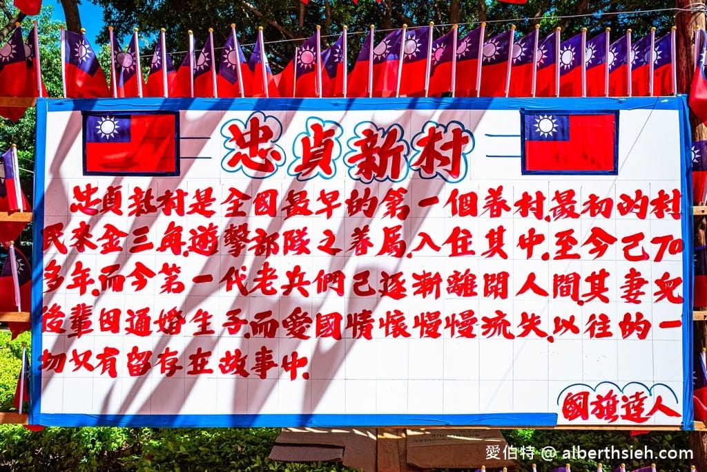 雲南文化公園國旗隧道（國旗屋升旗，青天白日滿地紅國旗旗海飄揚超壯觀）