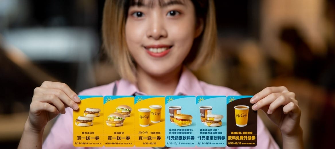 HiLife萊爾富振興翻倍送（滿千送千，滿500送500，滿200送200）