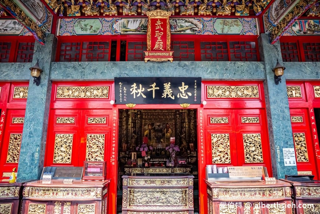 日月潭文武廟．南投關聖帝君廟（氣勢非凡，俯瞰日月潭湖光山色，供奉岳飛孔子月老藥師佛）