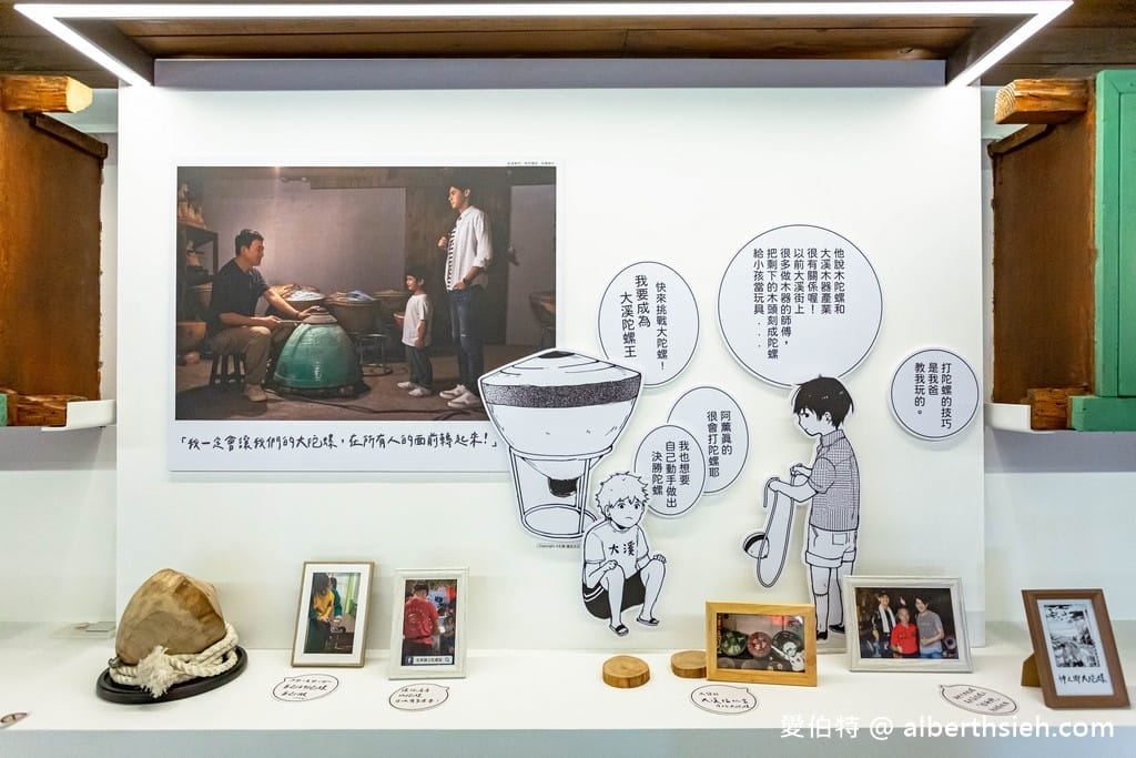六廿四故事館．大溪木藝生態博物館（老糧倉變身成為傳承百年624關公聖誕慶典文化之地）