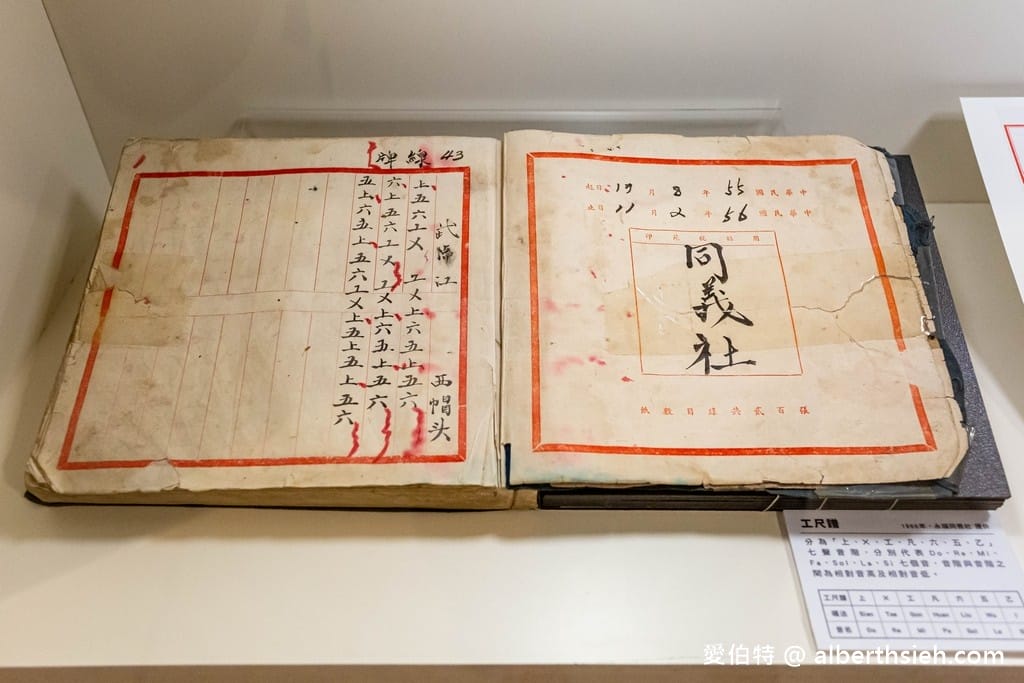 六廿四故事館．大溪木藝生態博物館（老糧倉變身成為傳承百年624關公聖誕慶典文化之地）