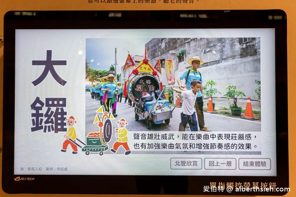 六廿四故事館．大溪木藝生態博物館（老糧倉變身成為傳承百年624關公聖誕慶典文化之地）