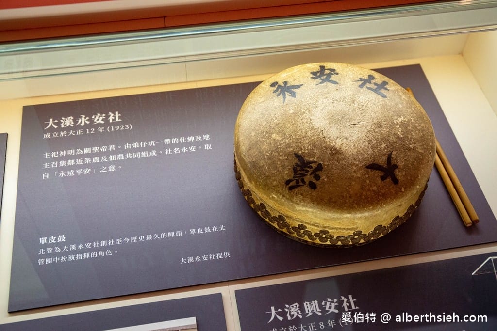 六廿四故事館．大溪木藝生態博物館（老糧倉變身成為傳承百年624關公聖誕慶典文化之地）
