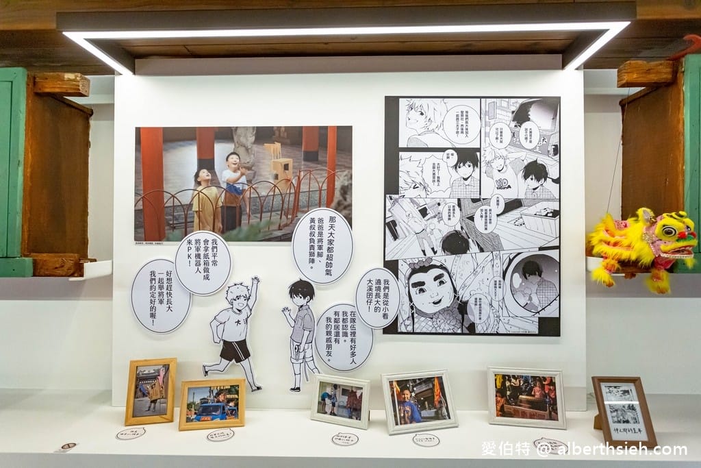 六廿四故事館．大溪木藝生態博物館（老糧倉變身成為傳承百年624關公聖誕慶典文化之地）