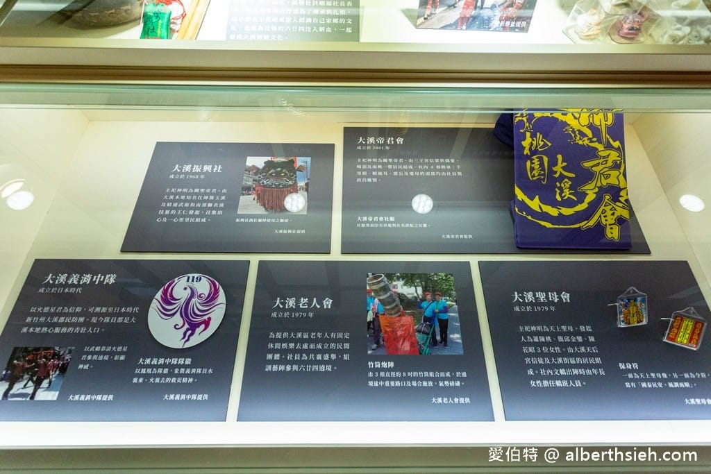 六廿四故事館．大溪木藝生態博物館（老糧倉變身成為傳承百年624關公聖誕慶典文化之地）