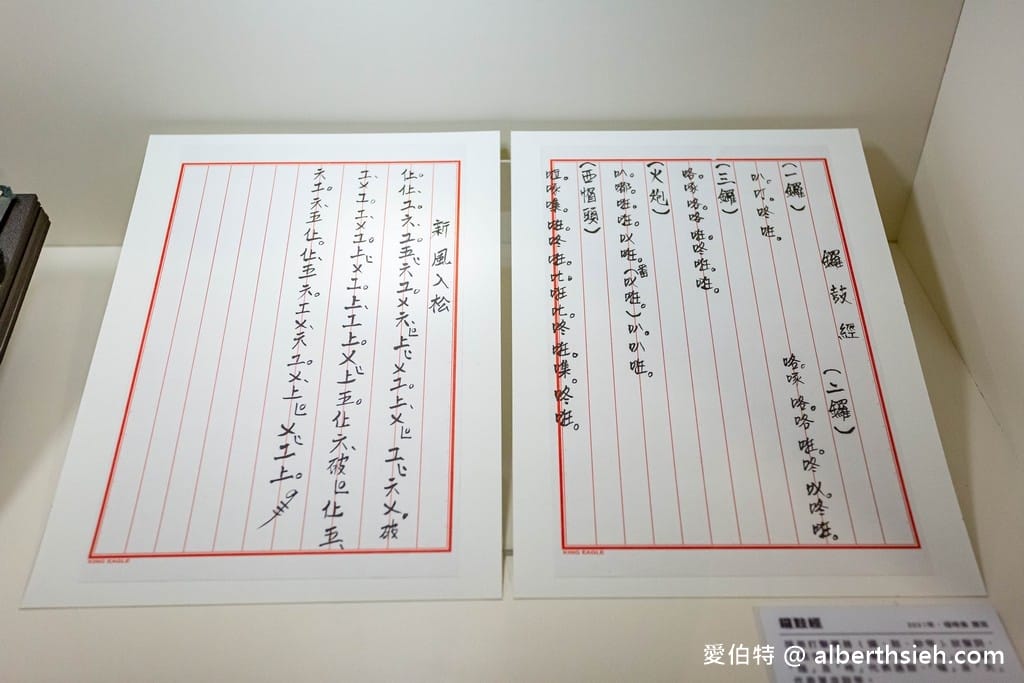 六廿四故事館．大溪木藝生態博物館（老糧倉變身成為傳承百年624關公聖誕慶典文化之地）