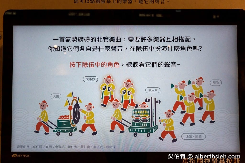 六廿四故事館．大溪木藝生態博物館（老糧倉變身成為傳承百年624關公聖誕慶典文化之地）