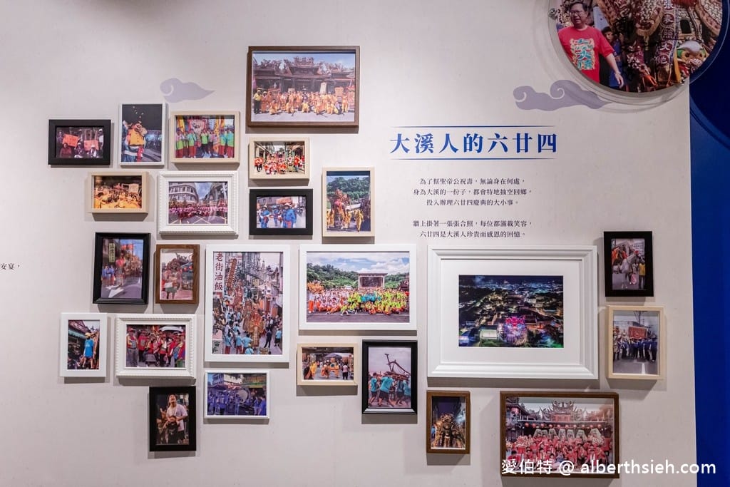 六廿四故事館．大溪木藝生態博物館（老糧倉變身成為傳承百年624關公聖誕慶典文化之地）