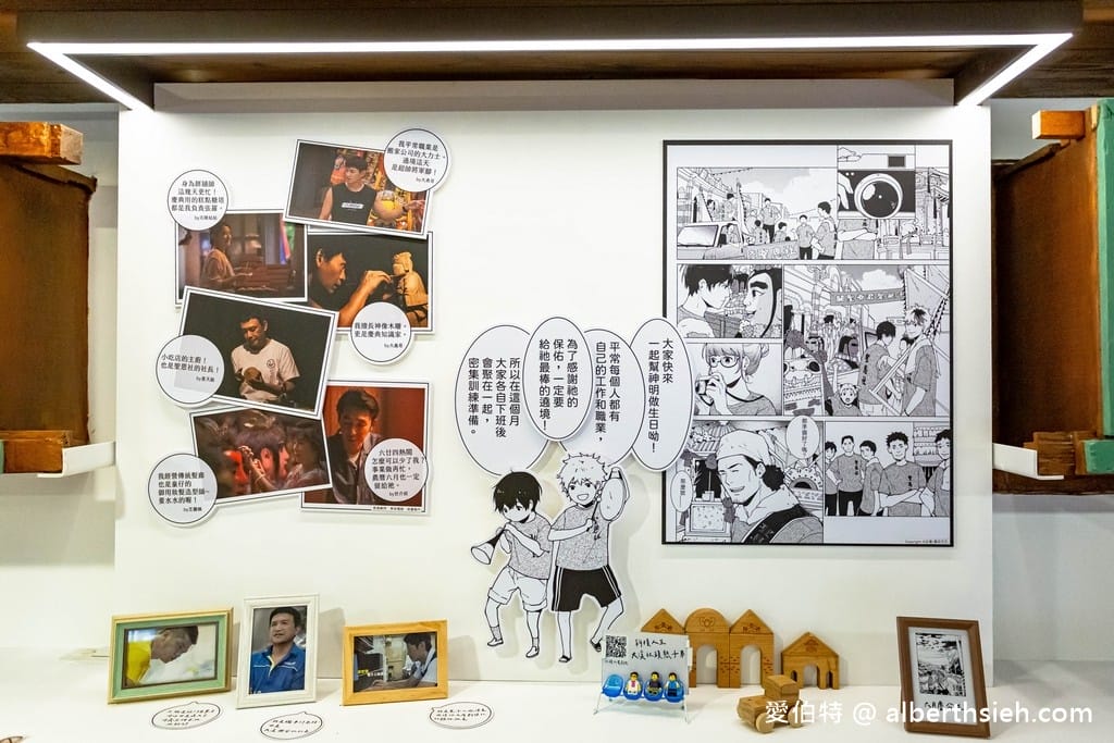 六廿四故事館．大溪木藝生態博物館（老糧倉變身成為傳承百年624關公聖誕慶典文化之地）