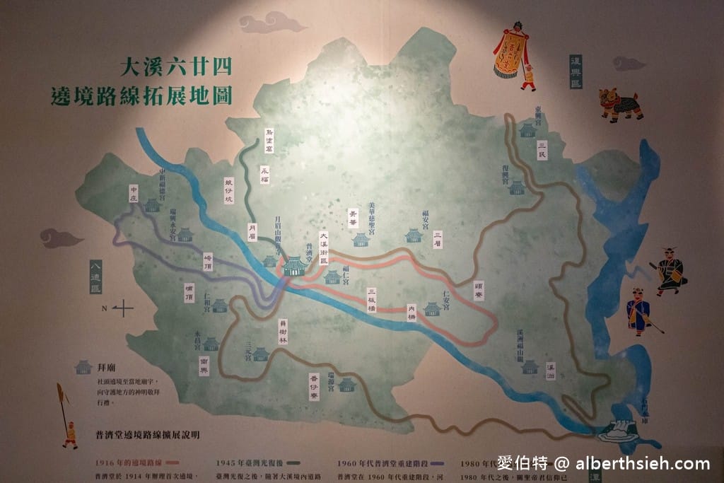 六廿四故事館．大溪木藝生態博物館（老糧倉變身成為傳承百年624關公聖誕慶典文化之地）