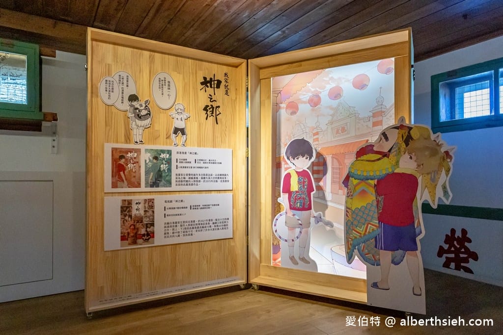 六廿四故事館．大溪木藝生態博物館（老糧倉變身成為傳承百年624關公聖誕慶典文化之地）