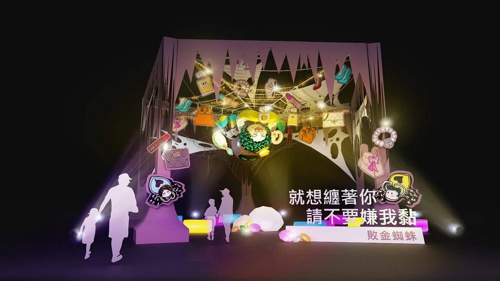 2021桃園萬聖城/萬聖節（變裝演唱會、瘋狂實驗室光雕，7大打卡點青埔免費讓你拍到翻）