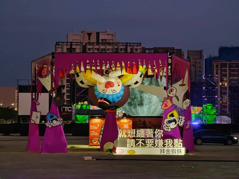 2021桃園萬聖城/萬聖節（變裝演唱會、瘋狂實驗室光雕，7大打卡點青埔免費讓你拍到翻）
