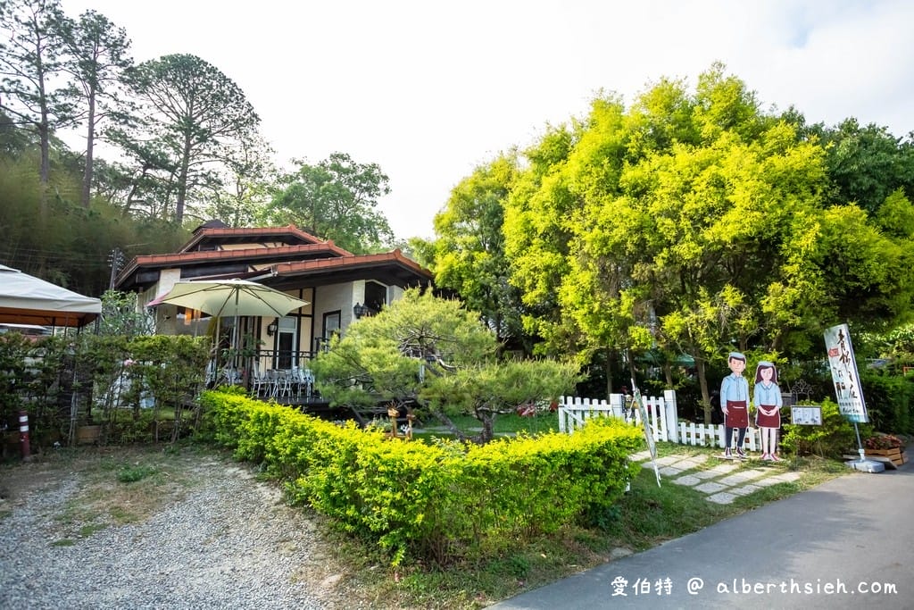 苗栗三義景觀餐廳・青松自在（龍騰斷橋旁，庭院草皮沙坑，親子景觀下午茶咖啡廳）