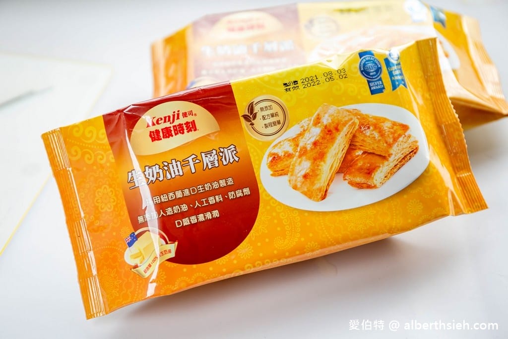 全家/好市多必買推薦．健司生奶油千層派（口感香酥好吃的餅乾零食！必買！）