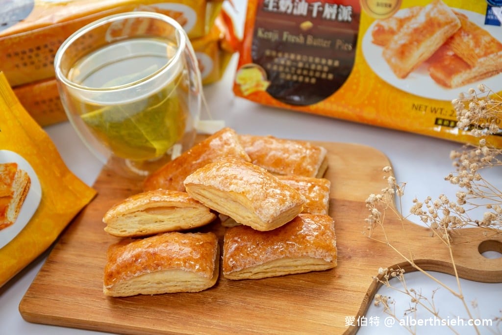 全家/好市多必買推薦．健司生奶油千層派（口感香酥好吃的餅乾零食！必買！）