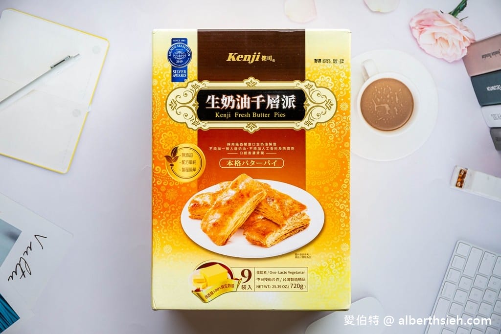 全家/好市多必買推薦．健司生奶油千層派（口感香酥好吃的餅乾零食！必買！）