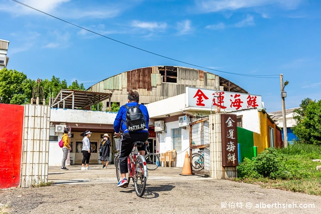 新竹南寮除了放風箏？小塹有約島內散步讓你不無聊（魚鱗天梯、波光市集、萬昌造船廠、南寮海水浴場、永昇製冰廠）