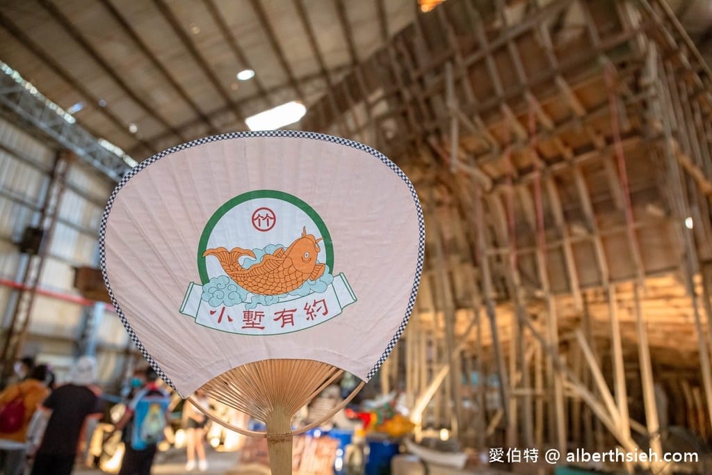 新竹南寮除了放風箏？小塹有約島內散步讓你不無聊（魚鱗天梯、波光市集、萬昌造船廠、南寮海水浴場、永昇製冰廠）