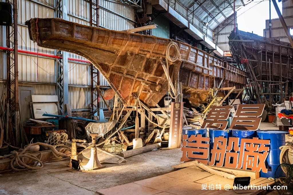 新竹南寮除了放風箏？小塹有約島內散步讓你不無聊（魚鱗天梯、波光市集、萬昌造船廠、南寮海水浴場、永昇製冰廠）