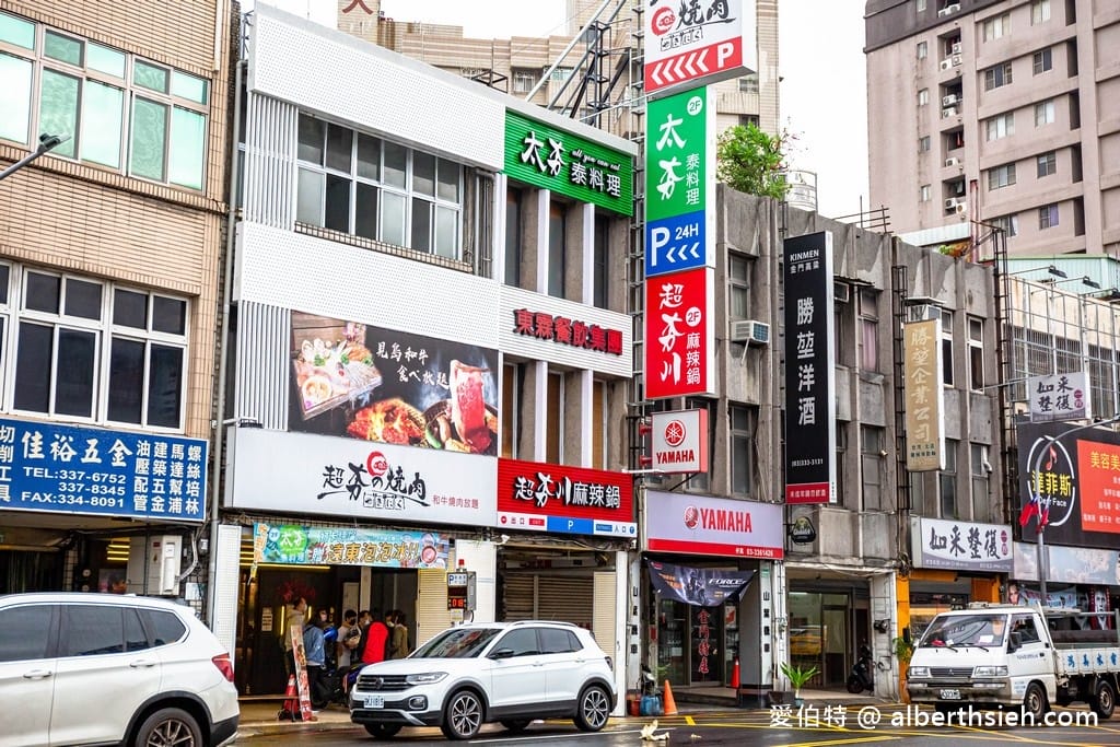 桃園泰式料理吃到飽・太夯泰料理中山店（759起精緻單點吃到飽，50道泰式料理以及70種以上自助吧任你吃）